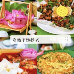 溪上花园餐厅 User Photo