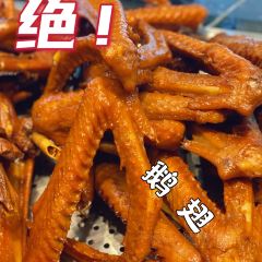 卤鹅先生(古城店) User Photo