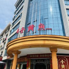 图味美小黄鱼(浮梁店) User Photo