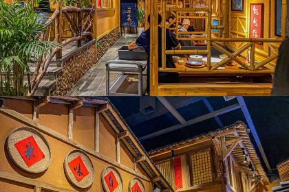 NATURE TASTE SANBAO MEMORY