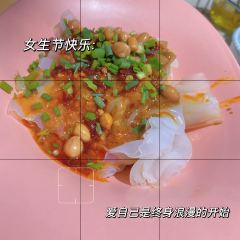 百年滋味·安顺丝娃娃(虹山湖店) User Photo