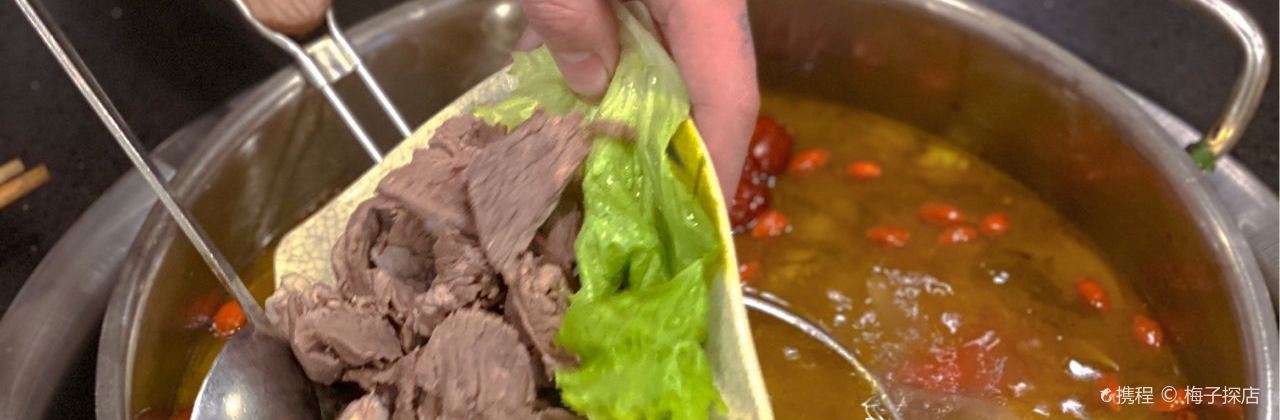 田村·酸汤牦牛肉(布达拉宫店)