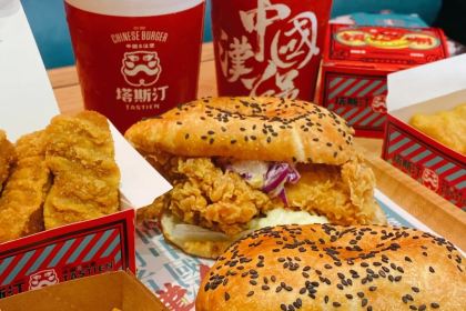 塔斯汀中國漢堡（和暢五路店）