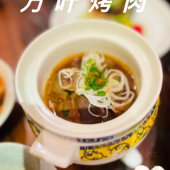 MANYO User Photo
