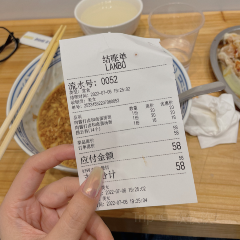 LANBO NOODLE BAR(财富名门店) User Photo