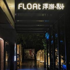 for you 浮遊·西餐廳（東二環泰禾店）張用戶圖片