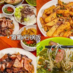 章凤阿咪过手米线(瑞丽店) User Photo
