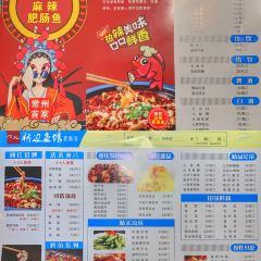 橋邊魚館張用戶圖片