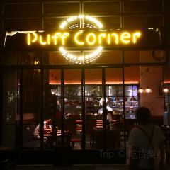 PUFF CORNER User Photo