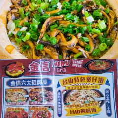 凹口益记烧饼糕点 User Photo