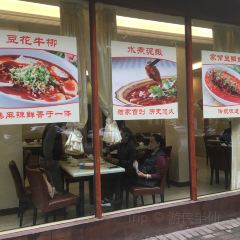 幸福饭店(佛山路东段店) User Photo