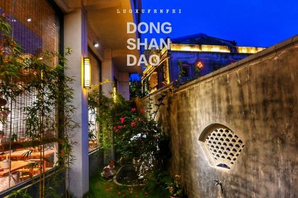 我想静静的小院