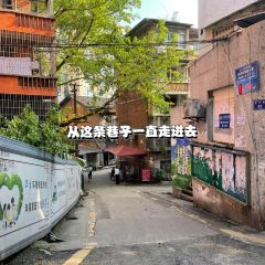 GUANG DA LAO JIE TU SAN BA LU DIAN User Photo