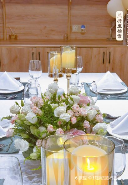 L'ATELIER de nous兰特里德露