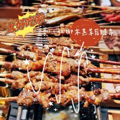 嘿叔烧烤(昆山中茵店) User Photo