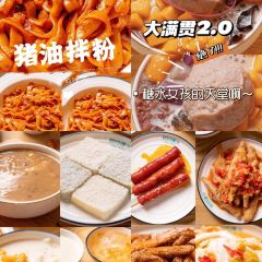 Jugubaozi User Photo