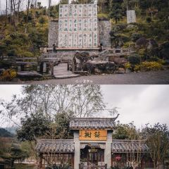 二十四桥明月园(温汤店) User Photo