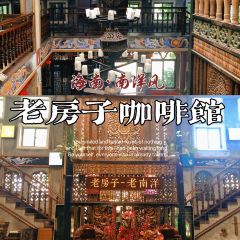 Laonanyang Coffee Shop User Photo