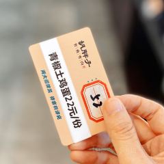 胡胖子有点味时尚餐厅(柳市店) User Photo