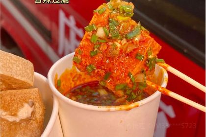 老王家的豆腐(实验中学店)