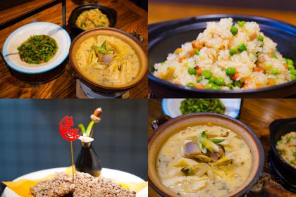 遂昌宴