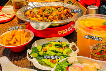 Panggeliarouxiebao (shimaoguojiguangchang) User Photo