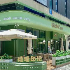 糖糖印记·创意甜品(虎门万达店) User Photo