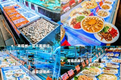 Dajia Restaurant (xiesheng)