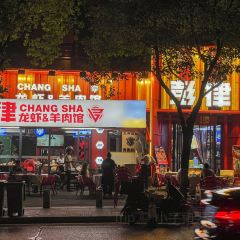 彭律油爆虾(车站南路店) User Photo