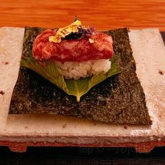 Yakiniku Futago 여행 사진