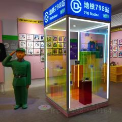 798机遇空间 活动场地&图书咖啡 여행 사진