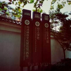 蔓延咖啡 User Photo