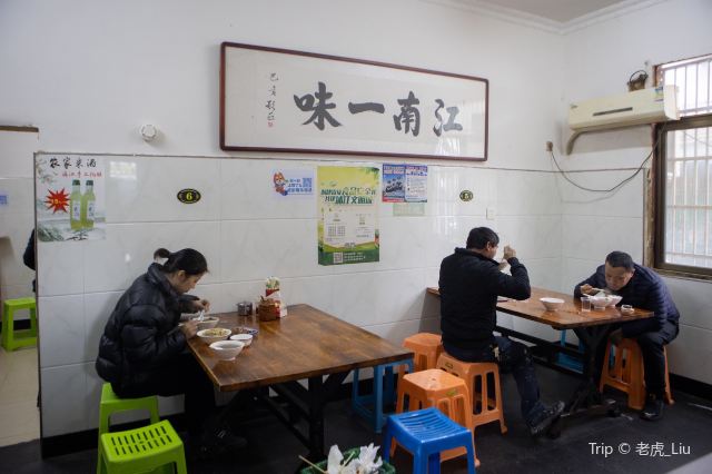 東明牛清湯