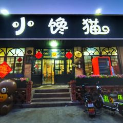 XIAO CHAN MAO ZHA CHUAN 여행 사진