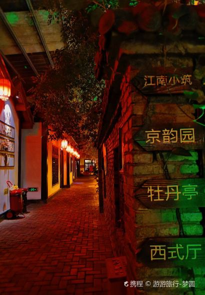 雲境生態園（高新旗艦店）