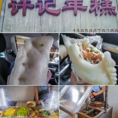 木棉花海鲜面馆(温岭店) User Photo
