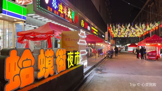 Nanchang