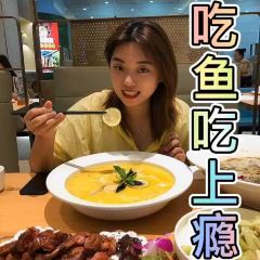 膜拜鲈渔酸菜鱼(廉江店) ảnh của người dùng