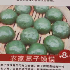 Muzi 여행 사진