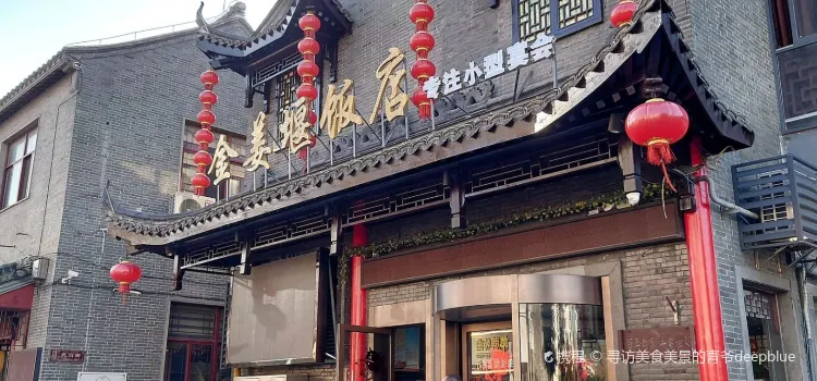 Jinjiangyan Restaurant