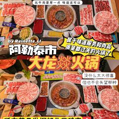 龍門陣老火鍋（額爾齊斯路店）張用戶圖片