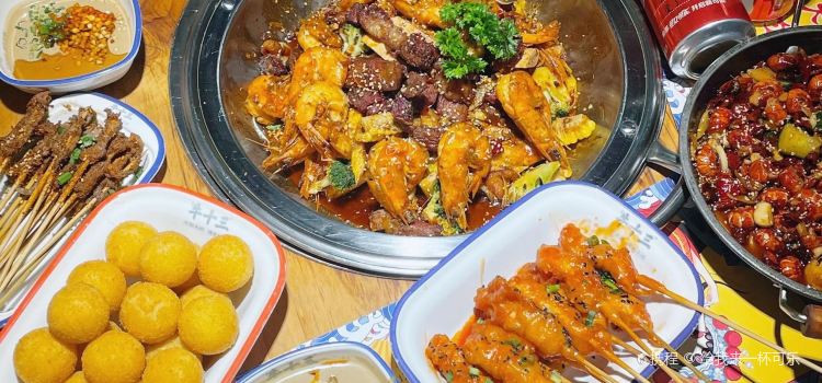 牛十三牛排大虾