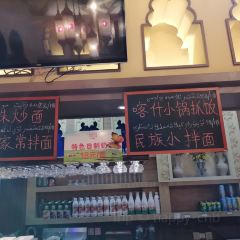 SEEUNARI西域娜依新疆菜(环宇广场店) User Photo