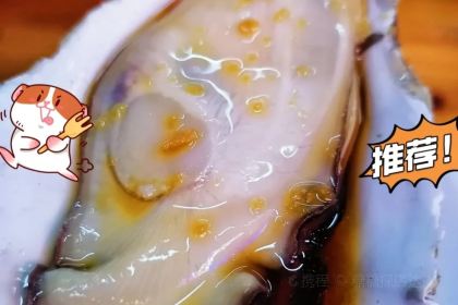 Tianpangzi Grilled Fish