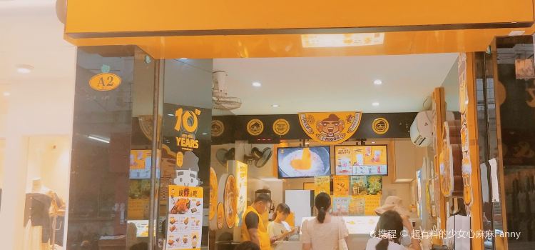 川町太郎(恩平店)
