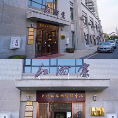 李時珍藥膳體驗中心張用戶圖片