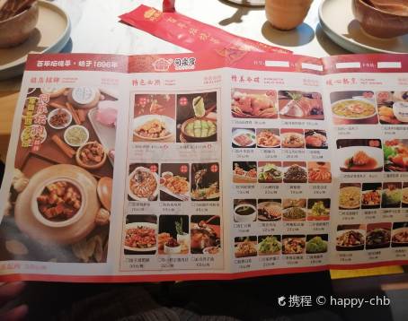 同乐馆(阳光店)
