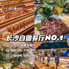 亚马逊环球美食百汇(星沙天虹店) User Photo