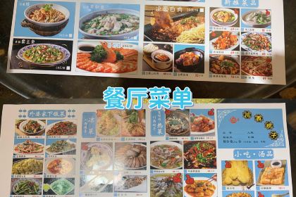 川西坝子火锅(南岸会馆路店)