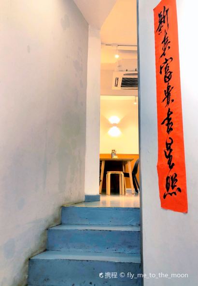 君东记本帮面馆(天钥桥路店)